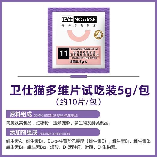 【赠品链接，单拍不发货】抽奖专用 商品图0