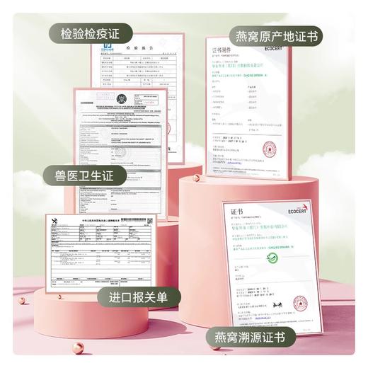 花蕉记 即食燕窝粥  200g*6碗 奶香燕麦口味燕窝粥 椰香黑米口味燕窝粥 商品图3