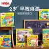 HABA 泰迪的颜色与形状 桌游 适合2岁+  锻炼记忆力专注力 德国原装 5878 商品缩略图4