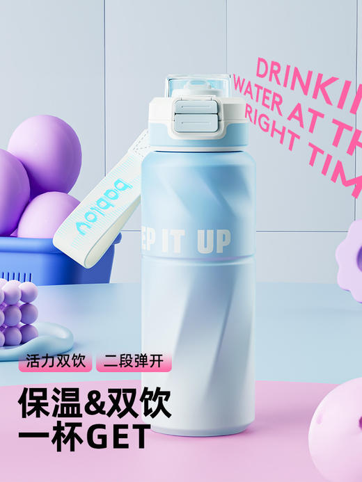 bablov吸管保温杯大容量水杯女生高颜值便携随行保冷新款学生杯子 商品图0