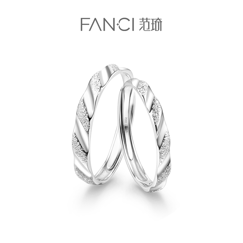 FANCI范琦柔情对戒925银情侣戒指简约表白约会周年纪念日生日情人节送男友女友礼物