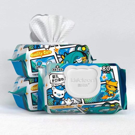 海底小纵队婴儿手口湿巾亲肤柔软棉柔巾LSX 商品图0