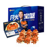 【秋高蟹肥】蟹状元1598型号 三对装雄蟹4.5两；雌蟹3.0两 商品缩略图4
