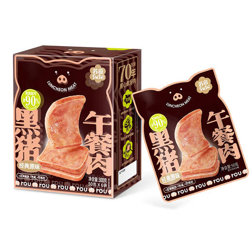 苏食黑猪午餐肉300g*3 商品图2