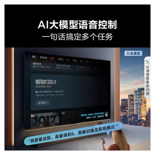 海信98E3N-PRO液晶电视 商品图5