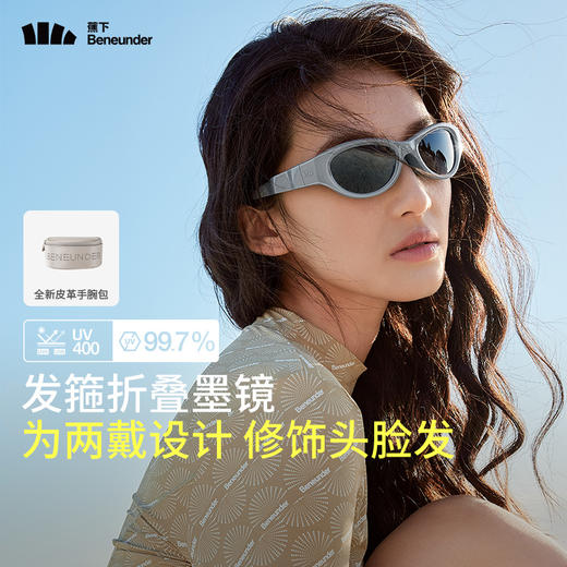 蕉下发箍折叠墨镜FO31724猫眼小框太阳镜防晒防紫外线开车遮阳镜 商品图5