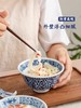 千代源蓝凛堂福字碗日本陶瓷餐具日式家用饭碗高级感中式米饭碗小碗瓷碗4.9英寸碗5个装【不支持补差，非质量问题不退不换】S 商品缩略图2