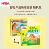 HABA 害羞虫虫 桌游 适合年龄3岁+ 观察专注 德国原装 305505 商品缩略图6