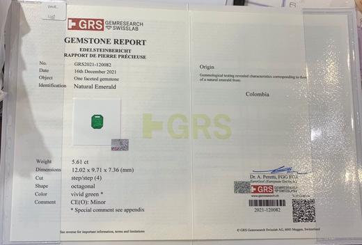 5.61ct 祖母绿裸石 商品图8