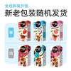 雀巢生椰拿铁5条盒装白桃乌龙清新茉莉港式鸳鸯奶茶咖啡桃桃拿铁 商品缩略图3