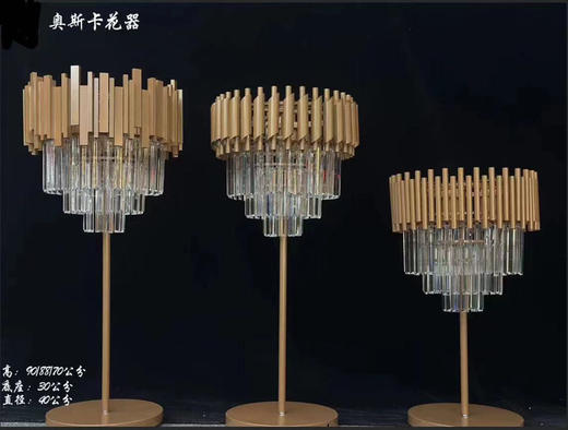 奥斯卡花器（运费自理） 商品图0