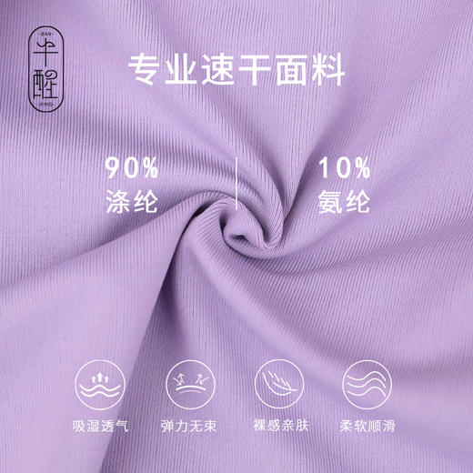 半醒运动短裤女春夏季新款凉感运动宽松薄款透气休闲裤速干裤 商品图1