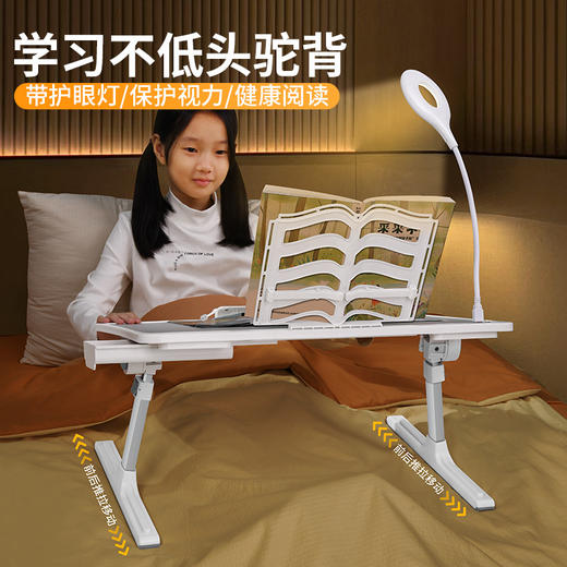 【多档位调节折叠桌】派凡阅读学习书桌多功能电脑桌多档位调节可折叠升降支架懒人书桌 商品图0