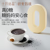 研食妈咪无糖黑芝麻糊核桃芝麻黑豆粉代餐粉孕期营养早餐 商品缩略图2