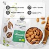 Family Farm生扁桃仁杏仁奶腰果开心果碧根果仁即食坚果不添加 商品缩略图4