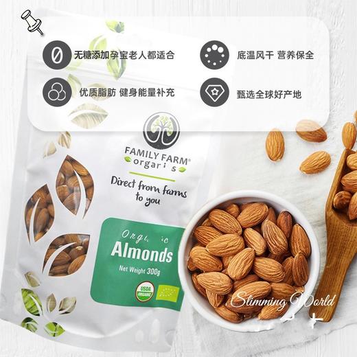 Family Farm生扁桃仁杏仁奶腰果开心果碧根果仁即食坚果不添加 商品图4