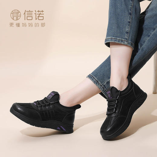 信诺女鞋经典百搭运动鞋2024新款秋季休闲旅游鞋中老年软底妈妈鞋Q3098-6 商品图2