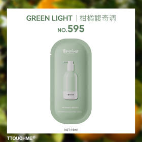 【试香装】TTOUCHME 香氛洗发水 595柑橘馥奇香调 旅行装试用装15ml