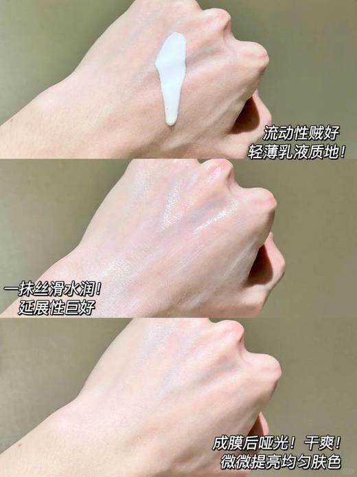 珀莱雅盾护防晒乳50ml 防水防汗 户外高倍防晒SPF50+ 商品图11