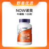 野兽优选 | NOW诺奥牛磺酸胶囊1000mg*100粒/瓶（跨境海淘商品不支持7天无理由） 商品缩略图0