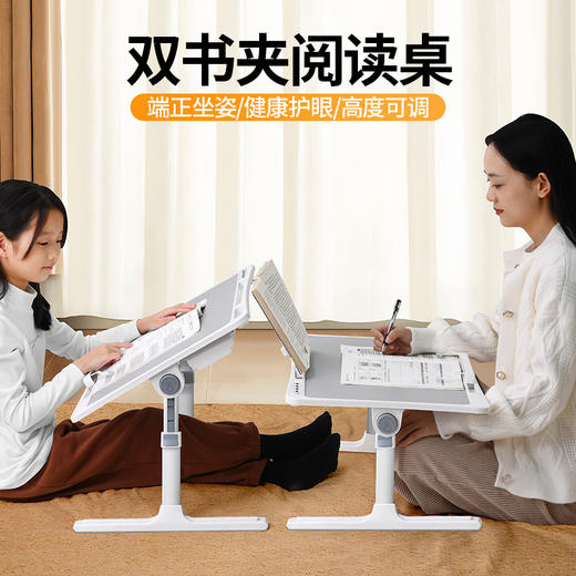 【多档位调节折叠桌】派凡阅读学习书桌多功能电脑桌多档位调节可折叠升降支架懒人书桌 商品图1