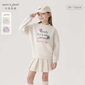 马克珍妮女童立体花朵宽松卫衣儿童上衣纯棉2024年秋装新款241336