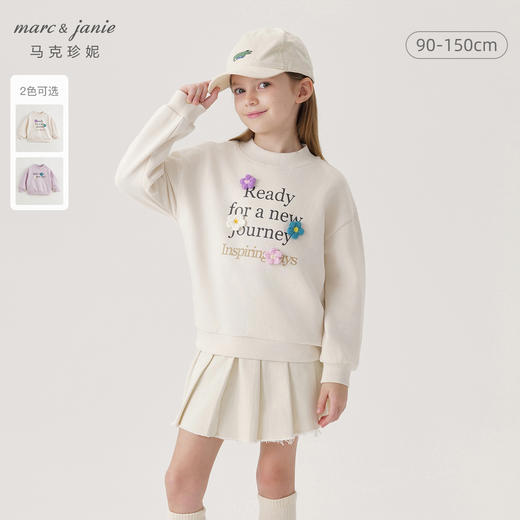 马克珍妮女童立体花朵宽松卫衣儿童上衣纯棉2024年秋装新款241336 商品图0