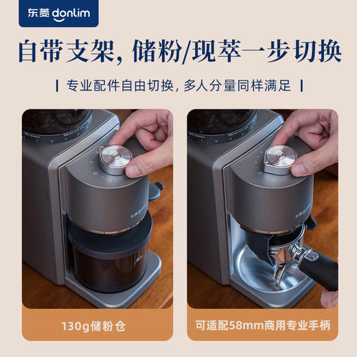 东菱磨豆机DL-9406 商品图4