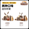 新品【三只松鼠_山核桃味/焦糖瓜子500g】零食解馋葵花籽1斤干果 商品缩略图3