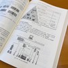 西门子PLC高级应用实例精解 S7-200 SMART+S7-1200/150 商品缩略图4