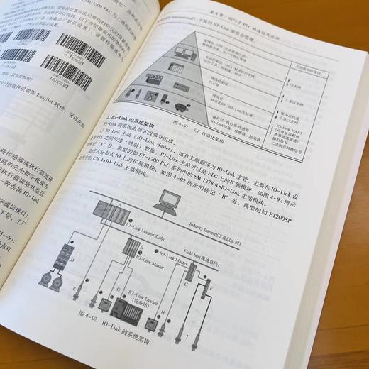 西门子PLC高级应用实例精解 S7-200 SMART+S7-1200/150 商品图4