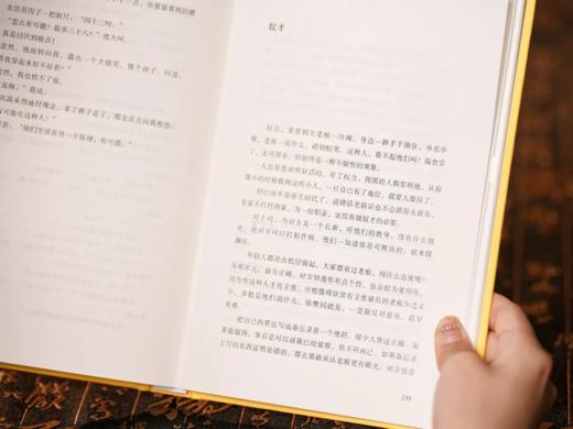 5折包邮 现货《蔡澜“人间有趣”四部曲》全4册 ，附赠：「蔡澜“人间清醒”问答集」+「“忆老友”趣事集锦」+「“死前必食”美食清单」+「淡金工艺金句书签」 商品图8