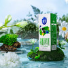 【快递到家-常温】苗条砖极致有机纯牛奶250ml*12盒 商品缩略图7