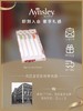 【清仓特惠7折，仅2件，无货退款】英国Aynsley安斯丽小屋花园温莎系列高档筷子套装四双装家用送礼 商品缩略图3