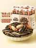 【_陈皮瓜子】量贩装瓜子葵花籽炒货零食批发 商品缩略图1