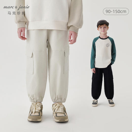 马克珍妮男童工装大口袋休闲裤儿童裤子束脚裤2024秋装新款241216 商品图0
