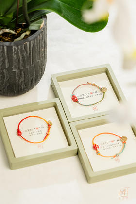 三生石 “福”到系列—朱砂编织手绳
