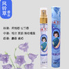 上海女人迷你喷雾淡雅香水10ml 商品缩略图1