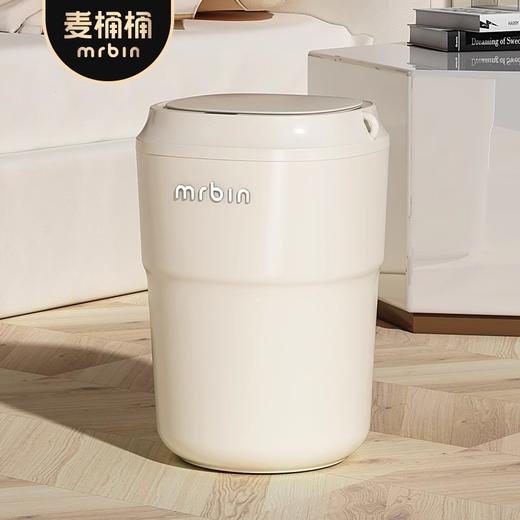 麦桶桶智能感应垃圾桶高颜值家用2024新款创意客厅卧室电动可爱 商品图4