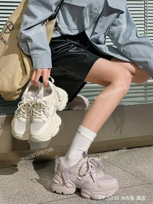 依万丽6166038 商品图0