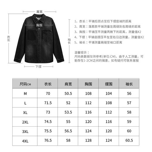 【断码清仓】HX 春秋季水洗牛仔衬衫式茄克衫外套S105433070101 商品图5