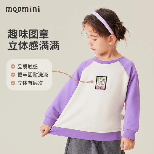 【5A抑菌】【90-140】【MQDmini】男女童春秋套头卫衣 商品图8