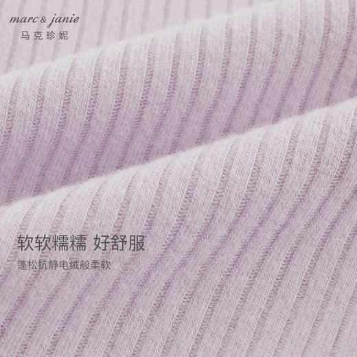 【科技发热】马克珍妮女童百搭保暖打底裤儿童裤子秋冬新款241231 商品图4