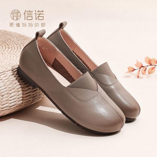 信诺 真皮舒适女鞋 2024新款秋季中老年妈妈鞋子平底单鞋软底皮鞋Q1980-17 商品图3