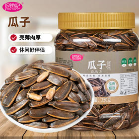 捉馋记葵花籽250克袋装 灌装核桃味葵瓜子瓜子 炒货零食小吃