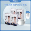 多优Dyoo高端臻护系列婴儿纸尿裤（NB-XL） 商品缩略图0