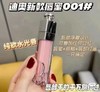 迪奥浮雕唇蜜#001 6ml 一年四季都能用的唇蜜 打造自然清透“玻璃唇” 商品缩略图4