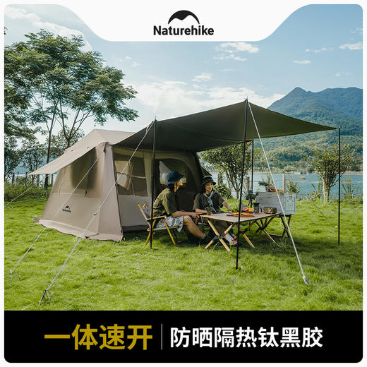 Naturehike挪客Village 6.0屋脊2代速开帐篷户外露营防雨小屋帐 商品图6