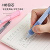 蓝果轻松握活动铅笔按动款自动铅笔HB小学生国货正姿铅笔0.9mm到手6支 商品缩略图5