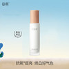 谷雨光感美白修护乳液100ml 商品缩略图0